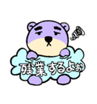 眉太紫クマ【普段使い用①】（個別スタンプ：6）