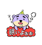 眉太紫クマ【普段使い用①】（個別スタンプ：9）