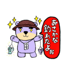 眉太紫クマ【普段使い用①】（個別スタンプ：12）