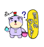 眉太紫クマ【普段使い用①】（個別スタンプ：13）