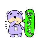 眉太紫クマ【普段使い用①】（個別スタンプ：15）