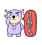 眉太紫クマ【普段使い用①】（個別スタンプ：16）