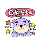 眉太紫クマ【普段使い用①】（個別スタンプ：17）