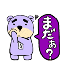 眉太紫クマ【普段使い用①】（個別スタンプ：21）