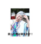 五十嵐先生名言集①（個別スタンプ：6）