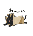 黒猫のうたまろ（個別スタンプ：18）