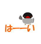 小鳥大好きな人大集合 デカ文字編（個別スタンプ：17）