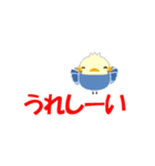 小鳥大好きな人大集合 デカ文字編（個別スタンプ：19）