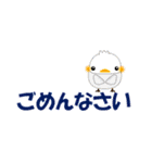 小鳥大好きな人大集合 デカ文字編（個別スタンプ：23）