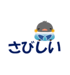 小鳥大好きな人大集合 デカ文字編（個別スタンプ：27）