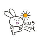 うさ吉の〜敬語スタンプ〜（個別スタンプ：2）