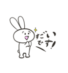 うさ吉の〜敬語スタンプ〜（個別スタンプ：5）