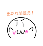 「wwくん3！」2525（個別スタンプ：1）