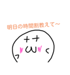 「wwくん3！」2525（個別スタンプ：2）