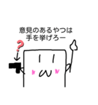 「wwくん3！」2525（個別スタンプ：7）