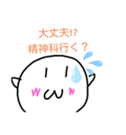 「wwくん3！」2525（個別スタンプ：8）