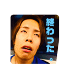 今谷そうすけと愉快な仲間たち（個別スタンプ：1）