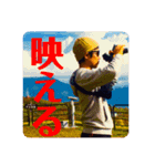 今谷そうすけと愉快な仲間たち（個別スタンプ：6）