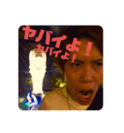 今谷そうすけと愉快な仲間たち（個別スタンプ：14）