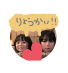 藤本famすたんぷ（個別スタンプ：13）