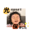 藤本famすたんぷ（個別スタンプ：14）