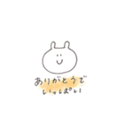 まろやかうさちゃん（個別スタンプ：13）