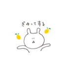 まろやかうさちゃん（個別スタンプ：14）
