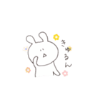 まろやかうさちゃん（個別スタンプ：18）