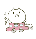 ただのしろいぶた（個別スタンプ：11）