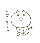 ただのしろいぶた（個別スタンプ：15）