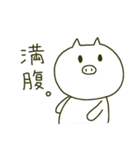 ただのしろいぶた（個別スタンプ：27）