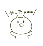 ただのしろいぶた（個別スタンプ：30）
