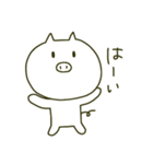 ただのしろいぶた（個別スタンプ：31）