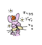 ウサギイヌ 3（個別スタンプ：15）