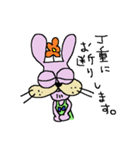 ウサギイヌ 3（個別スタンプ：25）