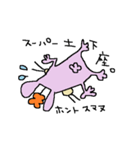 ウサギイヌ 3（個別スタンプ：36）