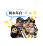 バナ会スタンプ（個別スタンプ：25）