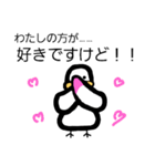 かもやん13（個別スタンプ：5）