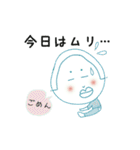 れでぃーとさ（個別スタンプ：1）