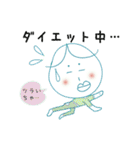 れでぃーとさ（個別スタンプ：2）