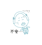 れでぃーとさ（個別スタンプ：3）