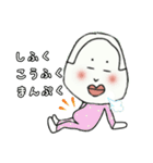 れでぃーとさ（個別スタンプ：11）
