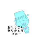 れでぃーとさ（個別スタンプ：14）