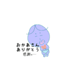 れでぃーとさ（個別スタンプ：15）