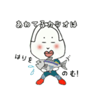 れでぃーとさ（個別スタンプ：18）