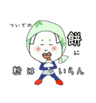 れでぃーとさ（個別スタンプ：19）