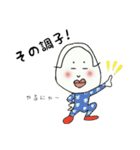れでぃーとさ（個別スタンプ：21）