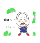 れでぃーとさ（個別スタンプ：28）