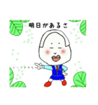 れでぃーとさ（個別スタンプ：30）