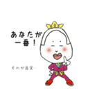 れでぃーとさ（個別スタンプ：33）